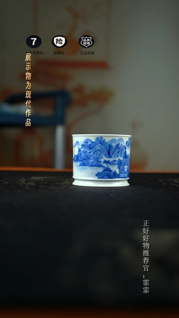 摆件景德镇手绘茶器