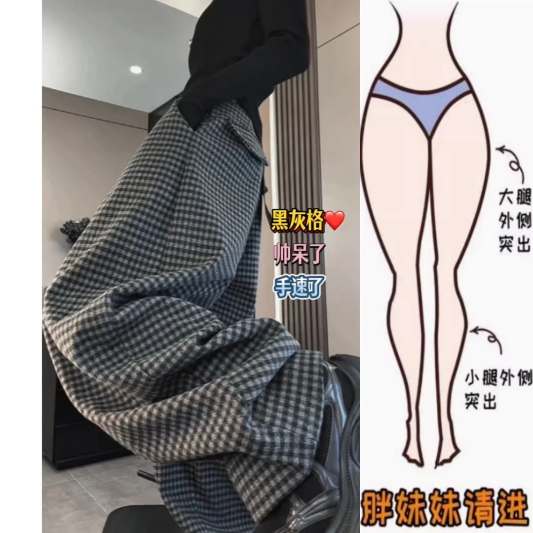 复古洋气格子弯刀休闲裤2025年冬季新款高腰显瘦宽松阔腿裤