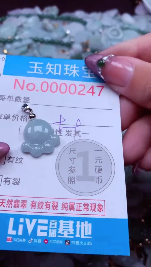 吊坠(不含链)未镶嵌翡翠247