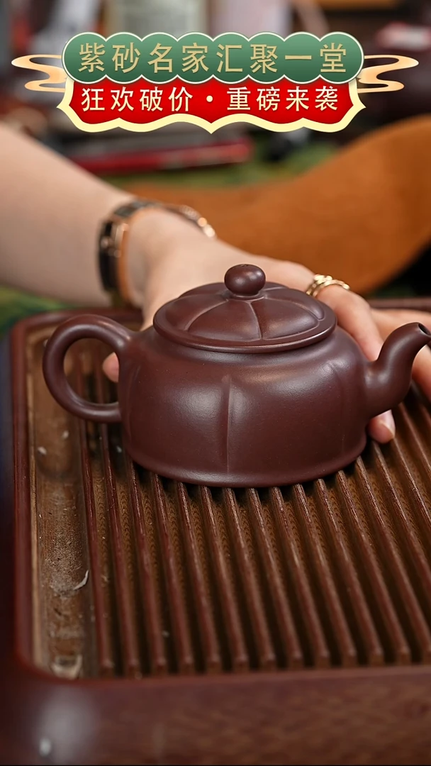 茶壶紫砂宜兴紫砂