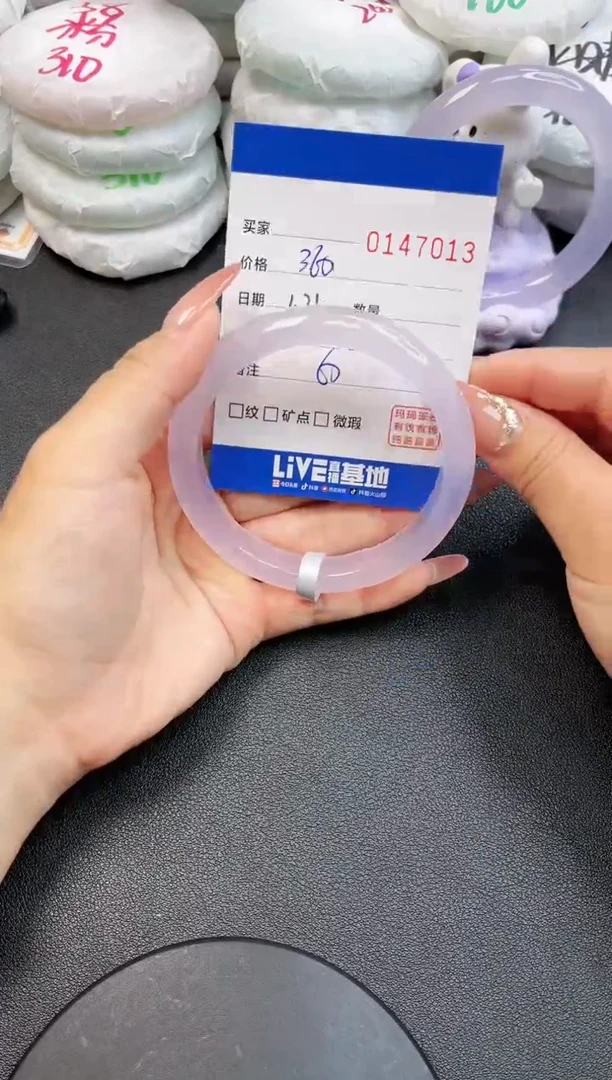 【闪购商品】玛瑙/玉髓手镯未镶嵌7013