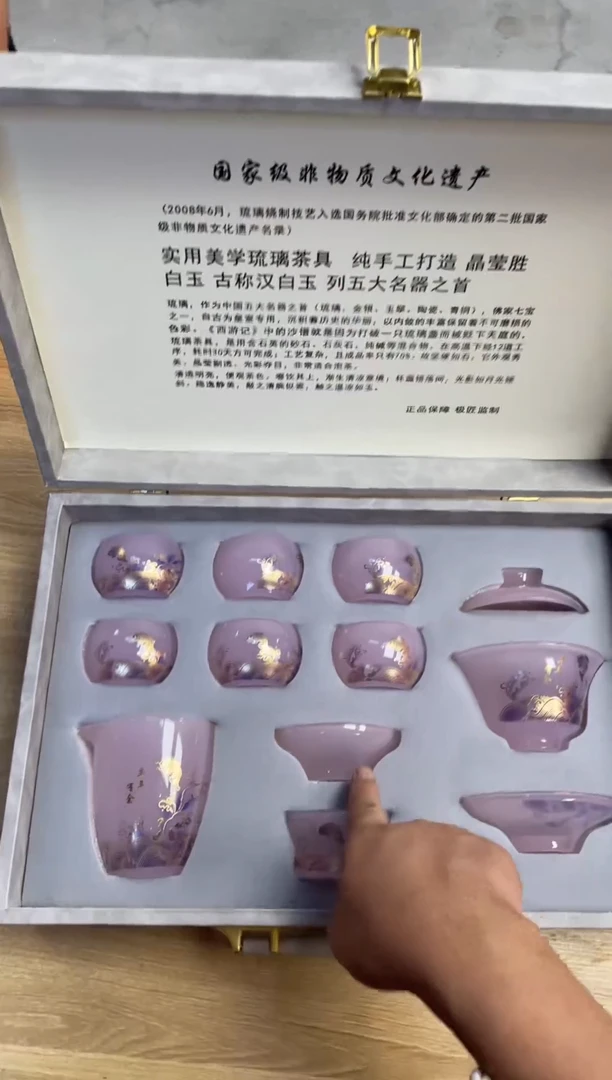 高端茶具套组大清仓