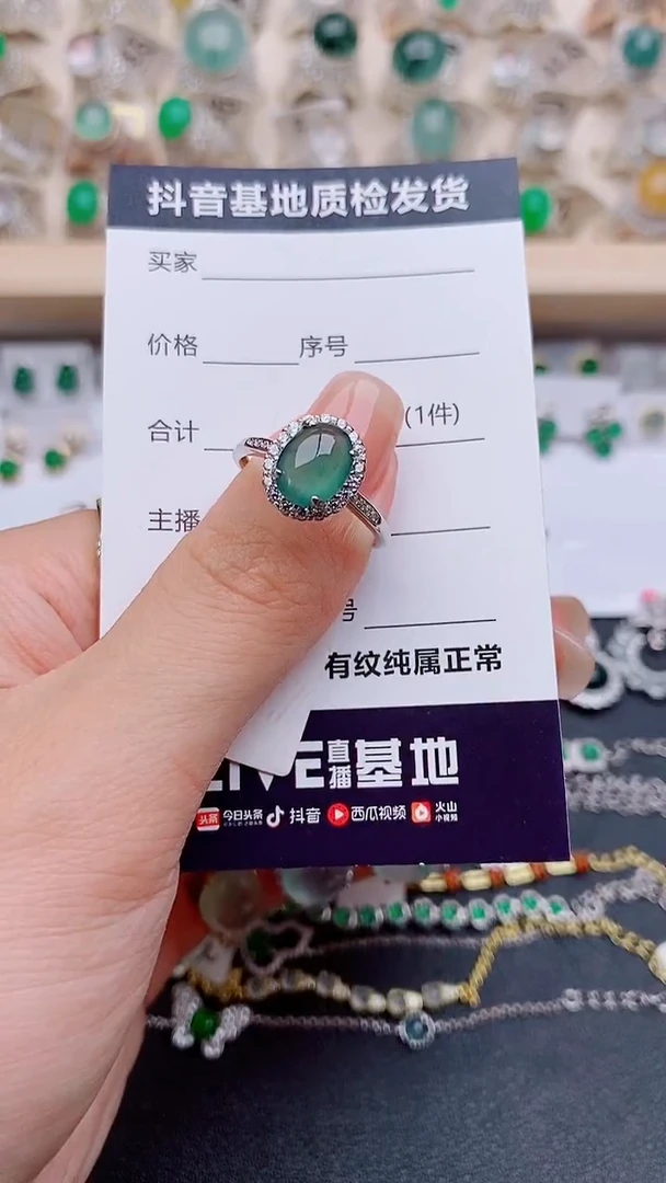翡翠戒指银S925镶嵌六*金...........