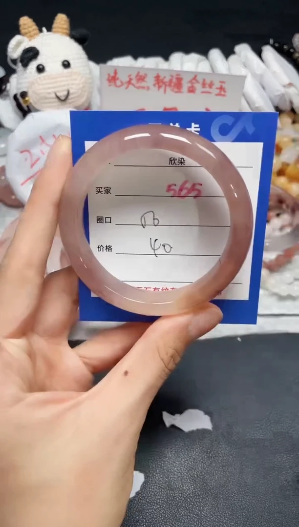 【闪购商品】石英质玉手镯未镶嵌565