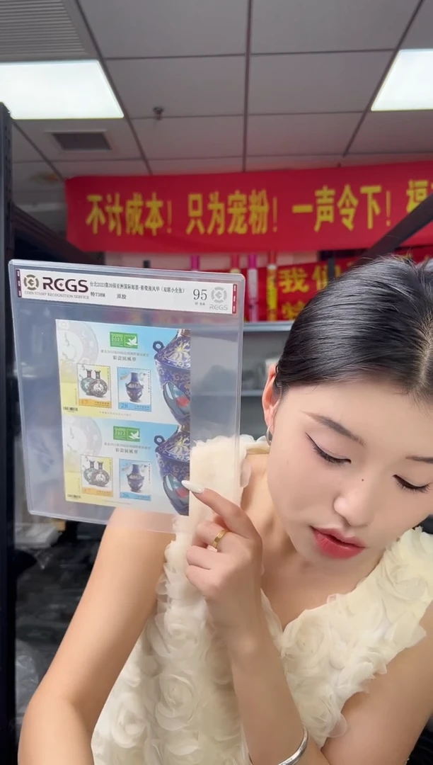 特738M 彩瓷展风华（双联小全张）RCGS评级 原胶