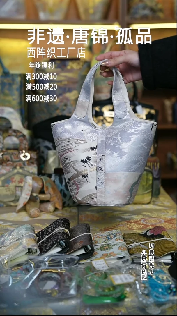 蚕丝蚕丝样品菜篮子不退换