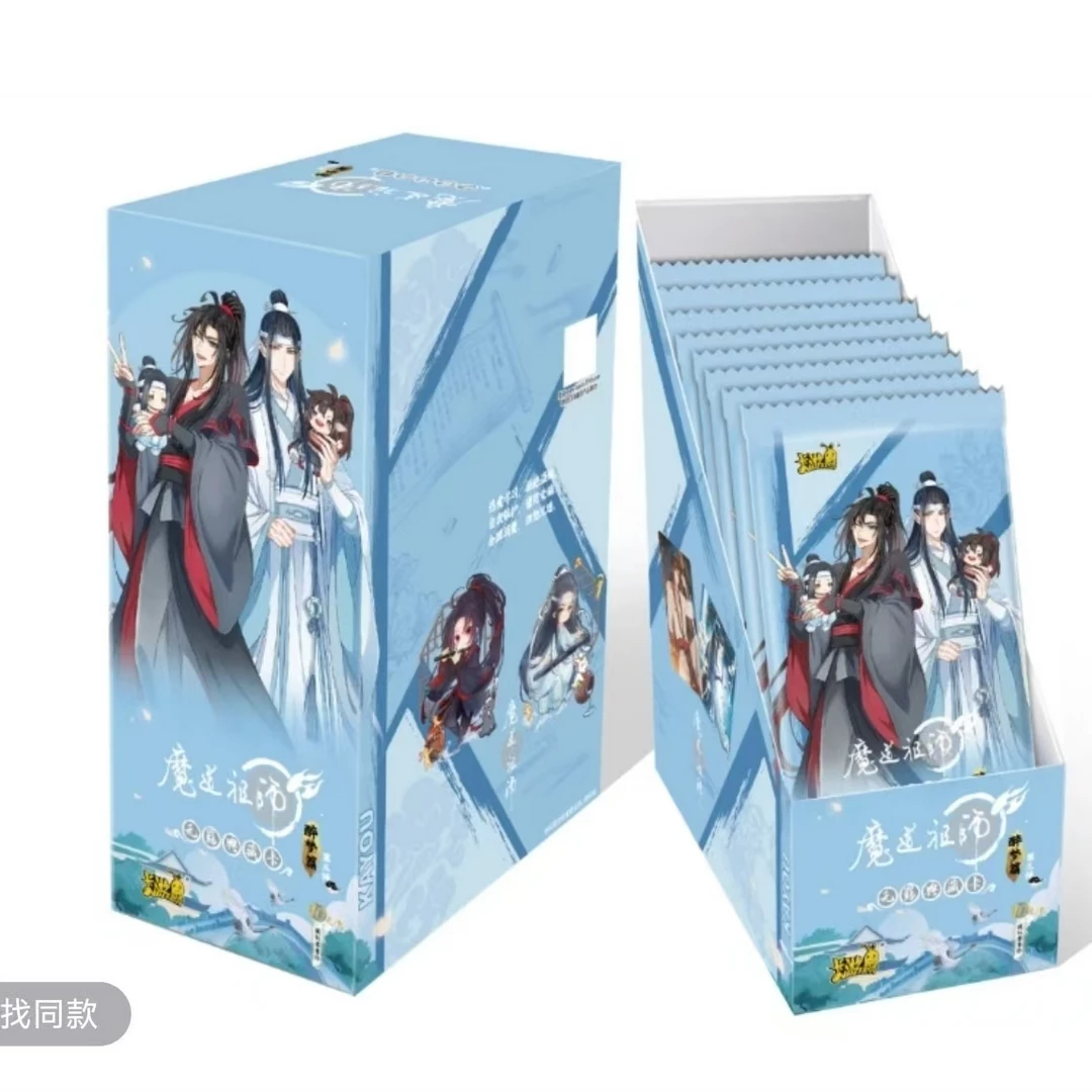 【平拆】魔道祖师-醉梦篇第三弹【盲盒产品拆开不支持退换】