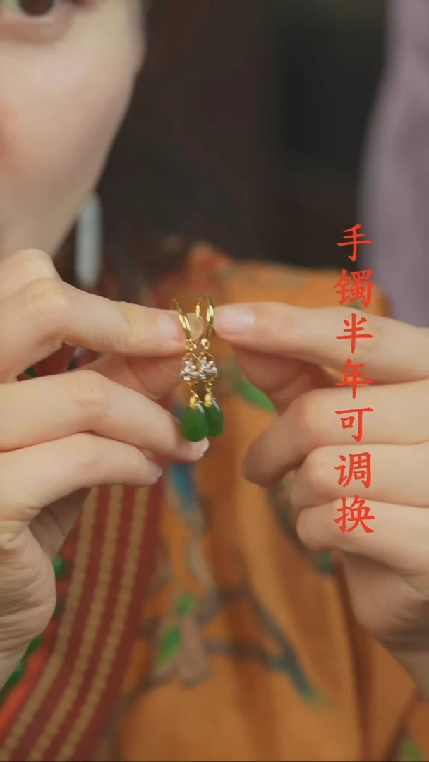 未镶嵌和田玉（碧玉）耳钉老料水滴