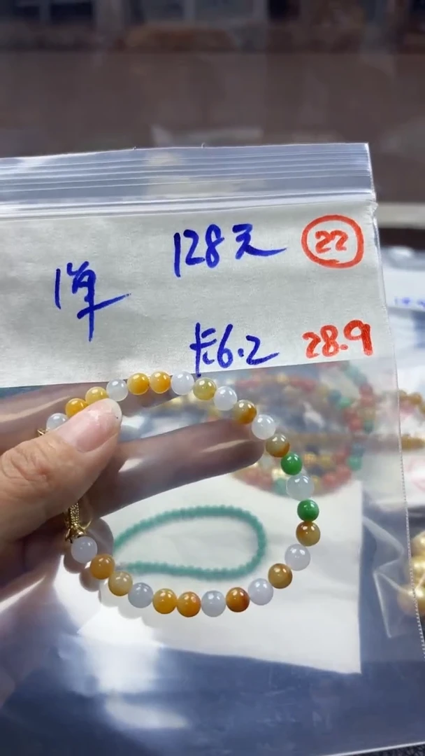 未镶嵌定制翡翠缅甸天然翡翠22号
