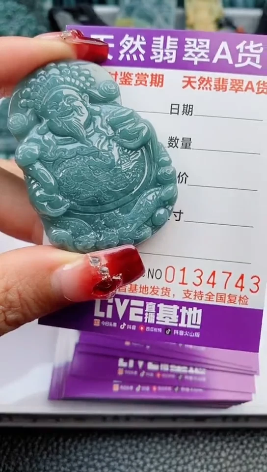 【闪购商品】翡翠颈饰未镶嵌