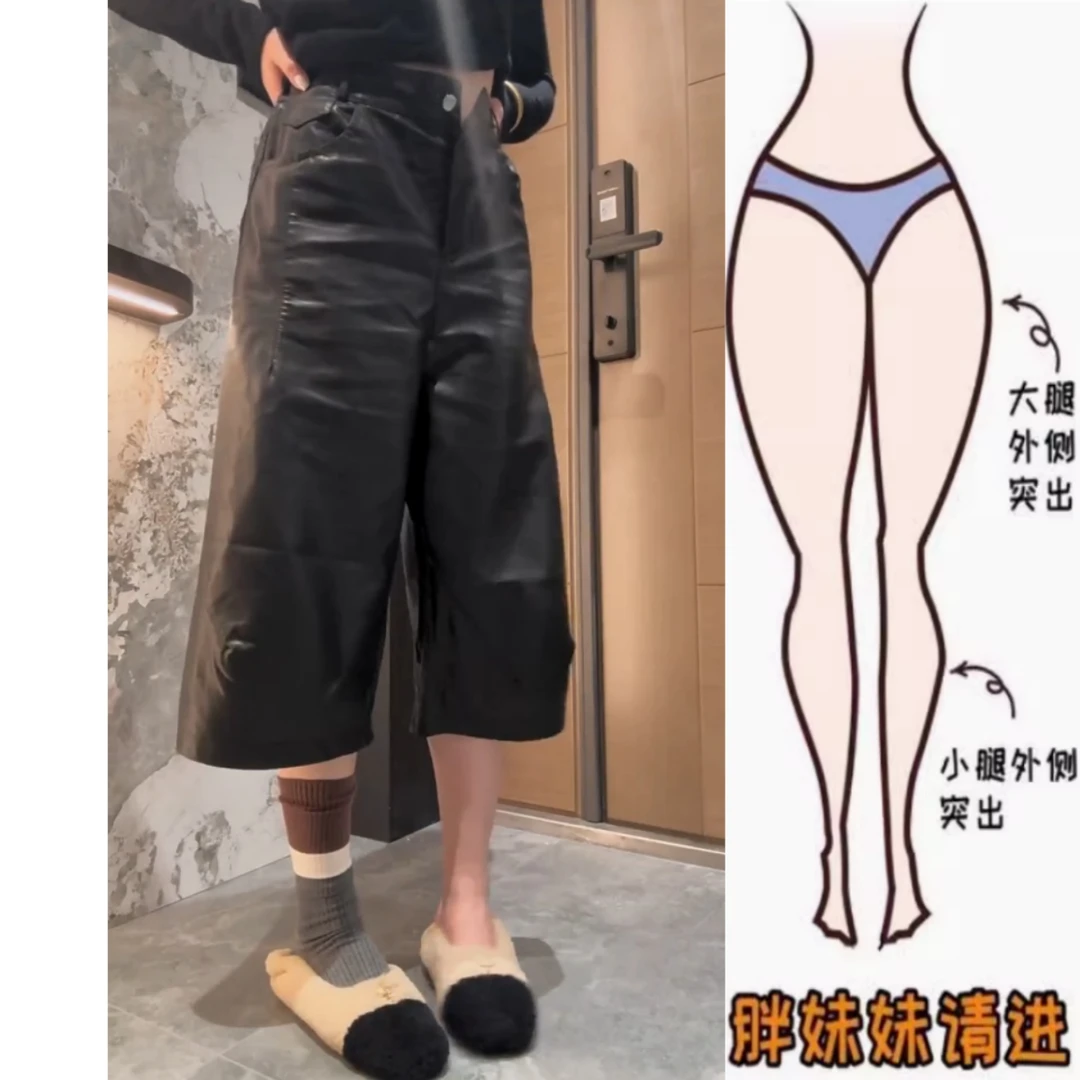 景倩妮爆款黑色洋气时髦休闲皮裤2025秋季新款高腰显瘦七分阔腿裤