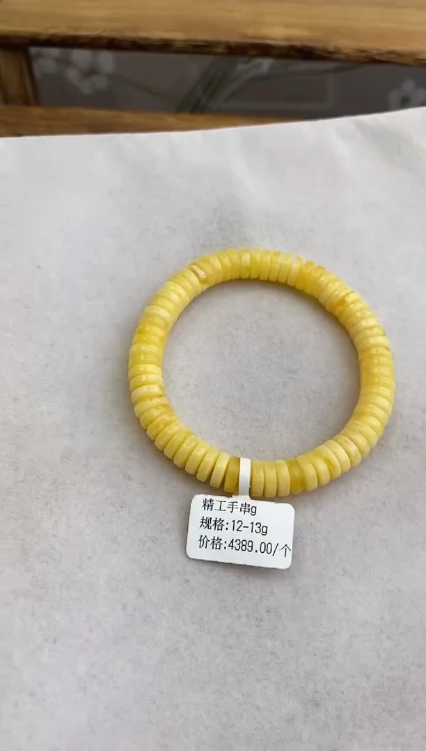 裸石琥珀未镶嵌10924028-手串