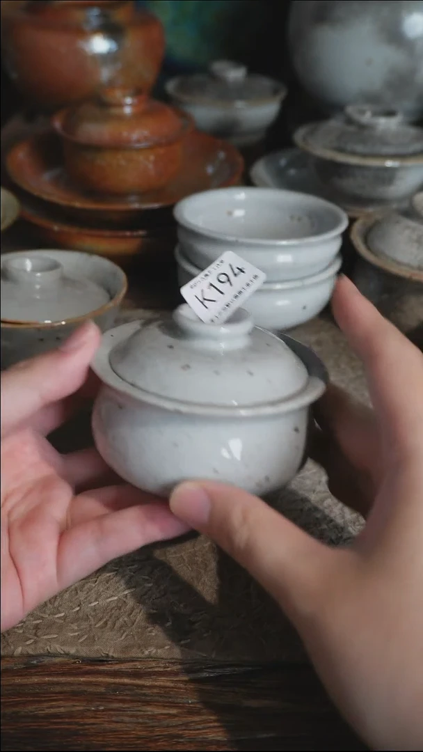 K194号拍品，一物一拍
