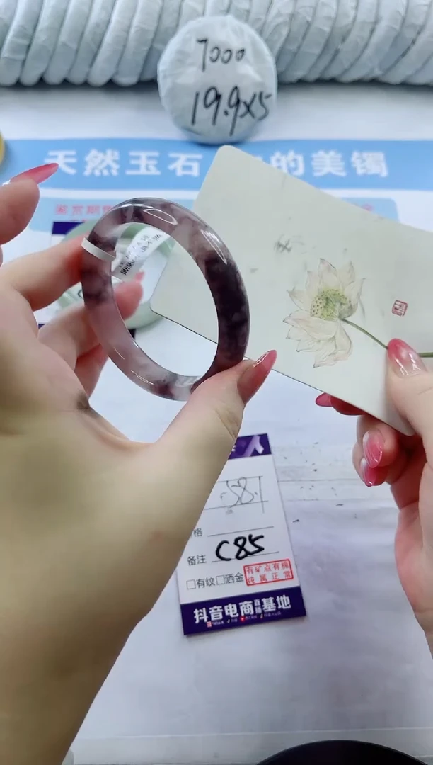 石英质玉手镯未镶嵌多样性发货C85