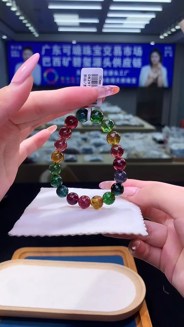 未镶嵌手串碧玺SSSSS彩虹碧玺单圈9D