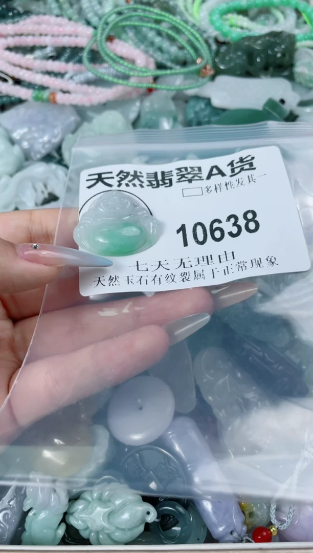 翡翠未镶嵌颈饰10638