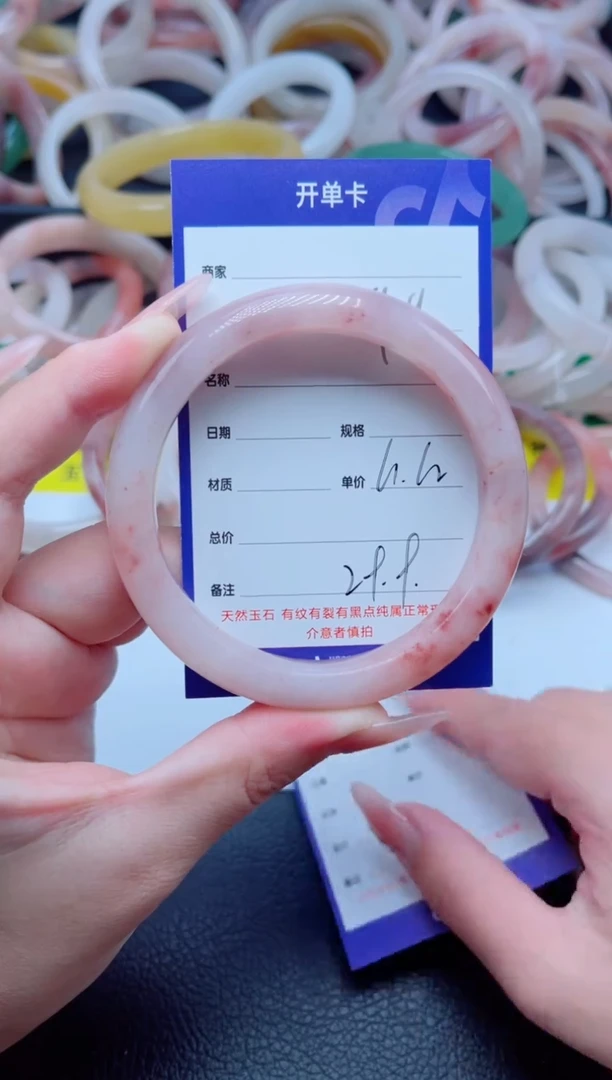 未镶嵌手镯石英质玉99-61
