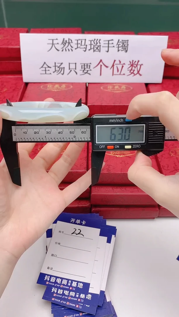 玛瑙/玉髓手镯合金022