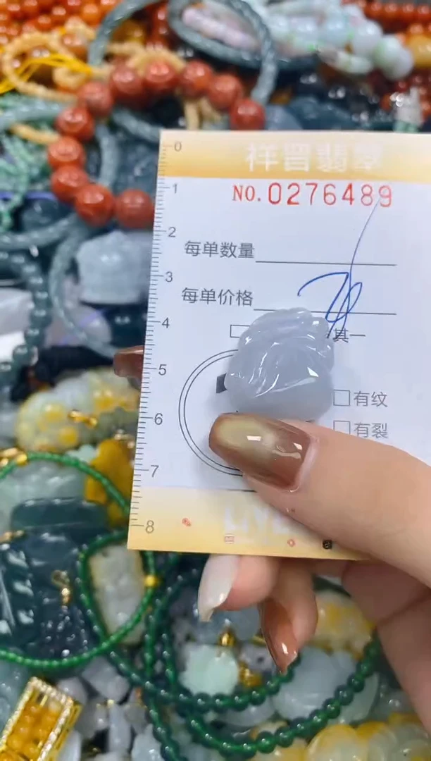颈饰未镶嵌翡翠闪购0276489