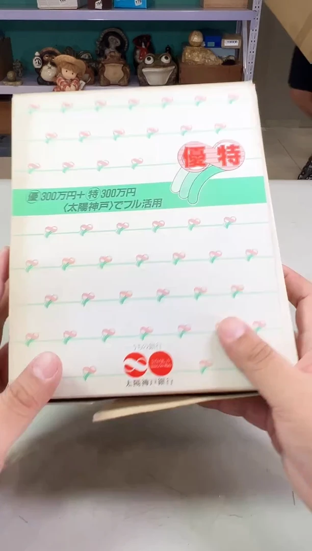 瓷片超**兔478满30元包邮，感谢您的支持