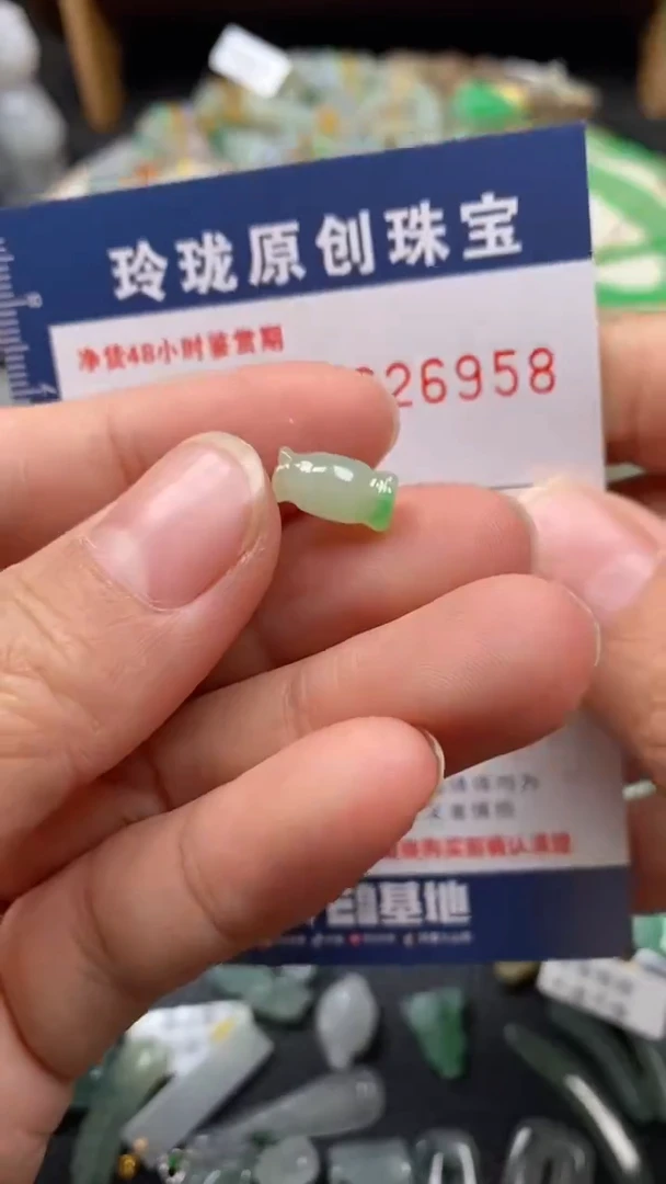 【闪购商品】翡翠颈饰未镶嵌翡翠净货26958