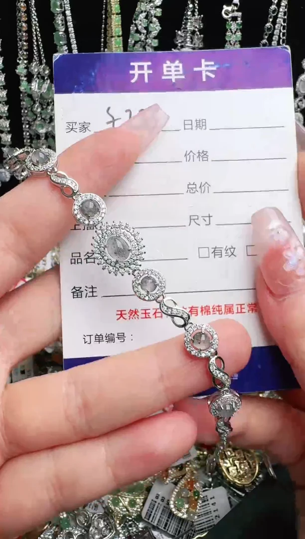 银S925镶嵌手链翡翠1111