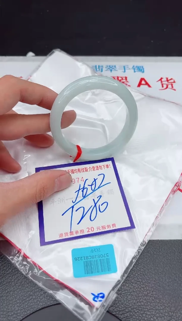 【闪购商品】翡翠手镯未镶嵌11111111111111