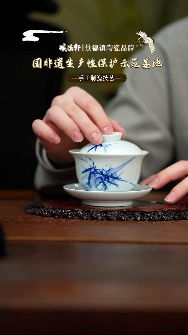 盖碗线上专享盖碗