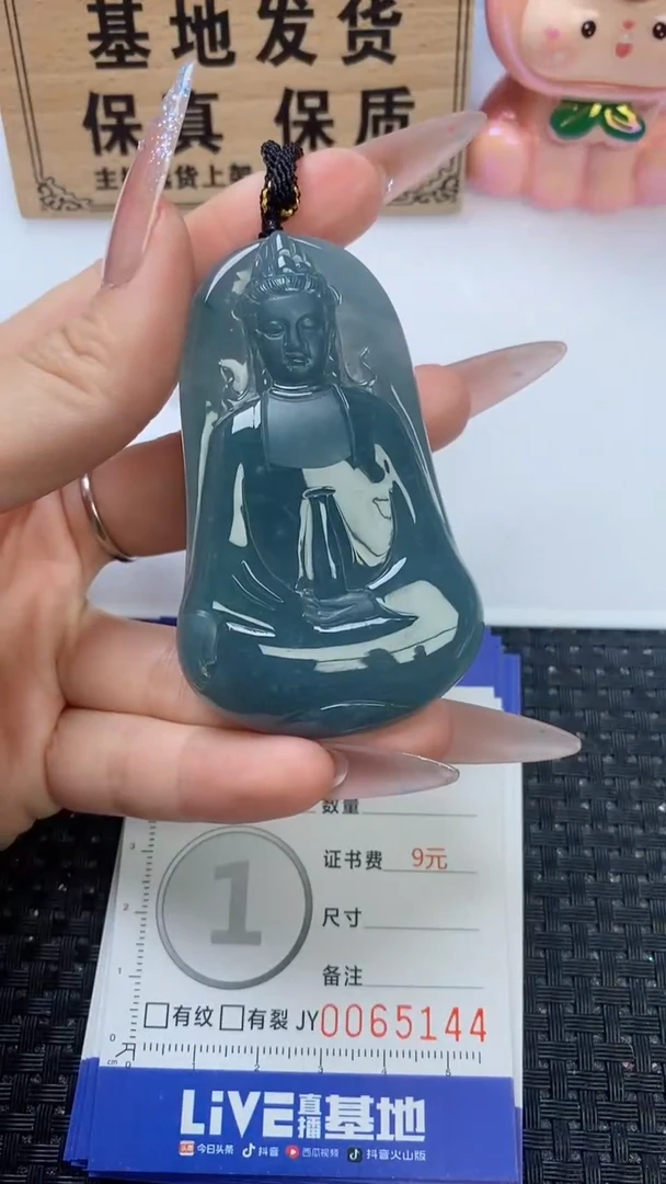 翡翠未镶嵌颈饰