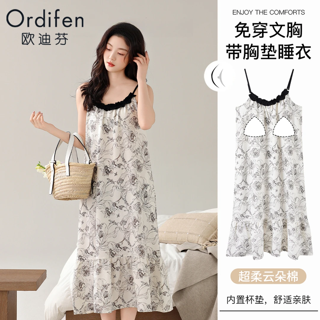 Ordifen/欧迪芬吊带睡裙女款带胸垫女士睡衣冰丝凉感可外穿连衣裙