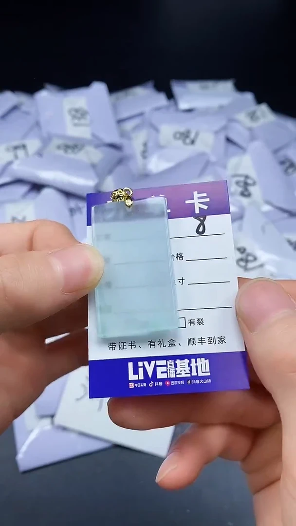 所见即所得/一物一图（加扣头）8