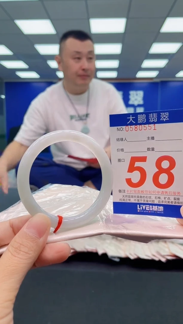 未镶嵌手镯翡翠AAAAAAAAA