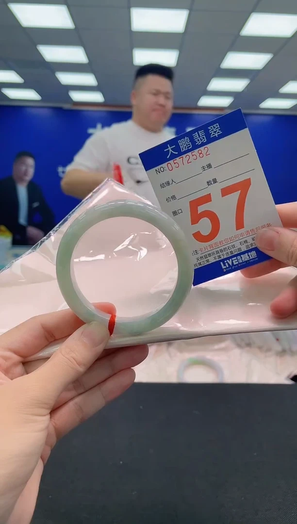 未镶嵌手镯翡翠AAAAAAAAA