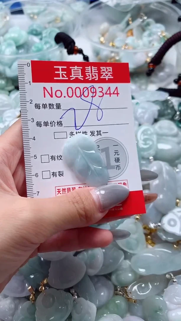 吊坠(不含链)未镶嵌翡翠9344