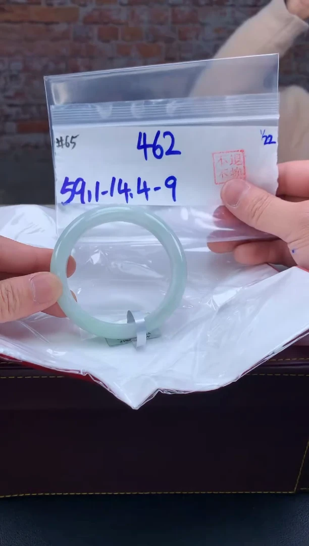 【闪购商品】定制翡翠未镶嵌毛货手镯需精细抛光/手镯65