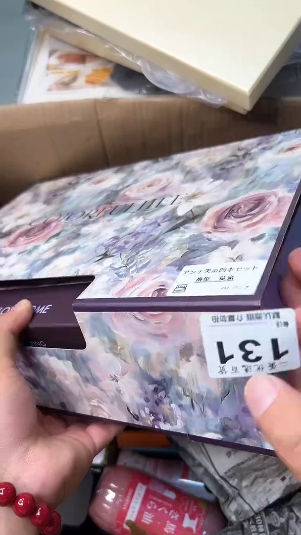 日本名窑善**天瓷器瓷器瓷器瓷器