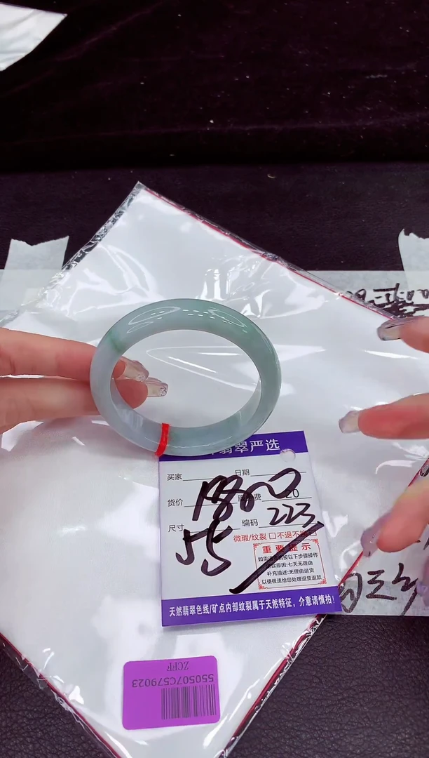 未镶嵌手镯翡翠11