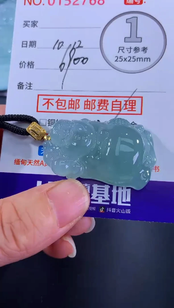颈饰18K金镶嵌翡翠！
