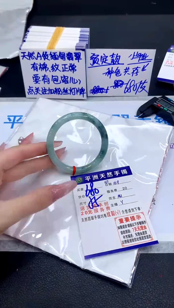 未镶嵌手镯翡翠11111111