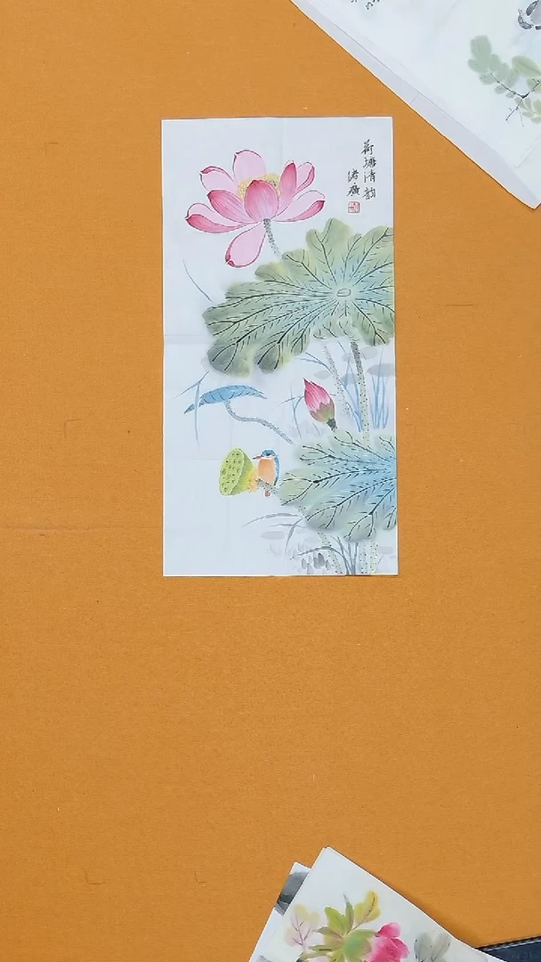 书法火**有卓非68*34 ********