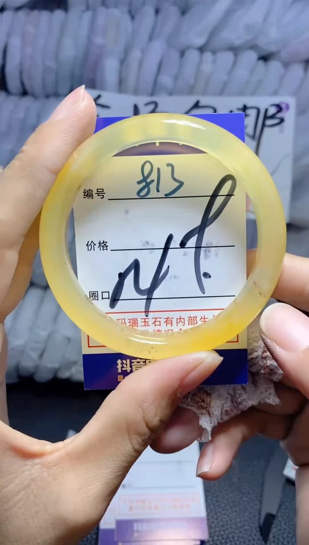 手镯玛瑙/玉髓未镶嵌813