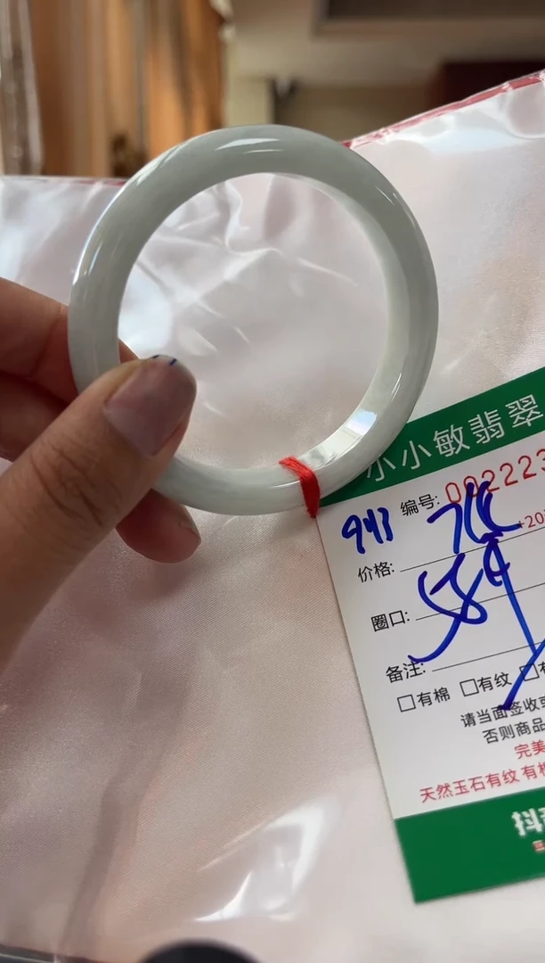 未镶嵌手镯翡翠A货手镯