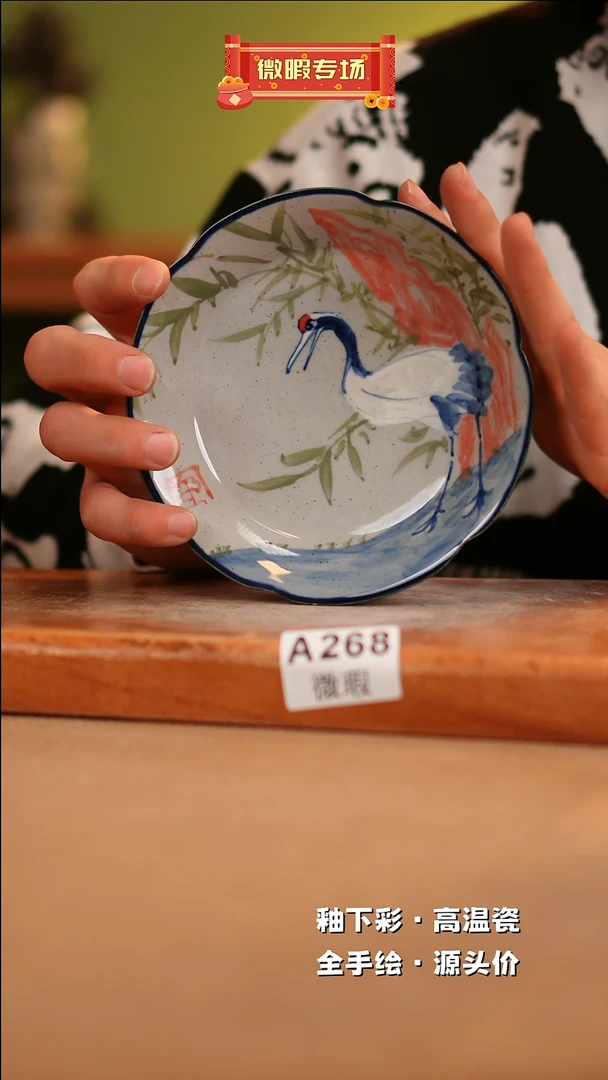 【闪购商品】其他WA268陶然集器瓷器