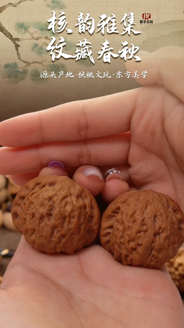 把件文玩核桃40尺铁锤 全品无修