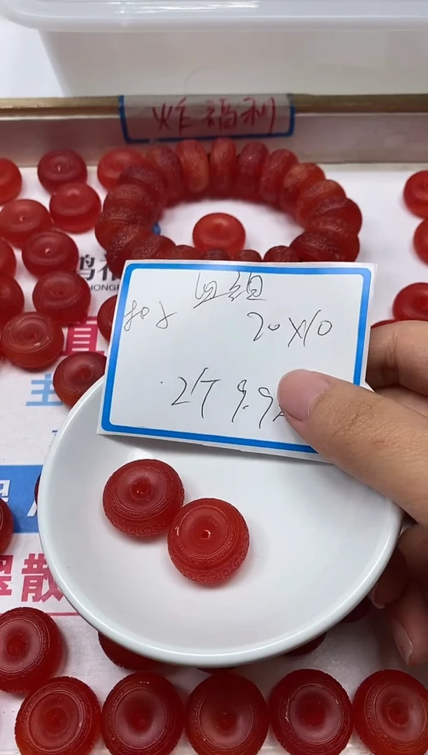 【闪购商品】血珀裸石未镶嵌L237 血珀 回纹扣子2个9.9元