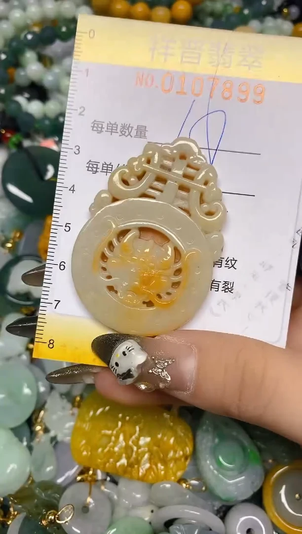 【闪购商品】翡翠颈饰未镶嵌闪购0107899