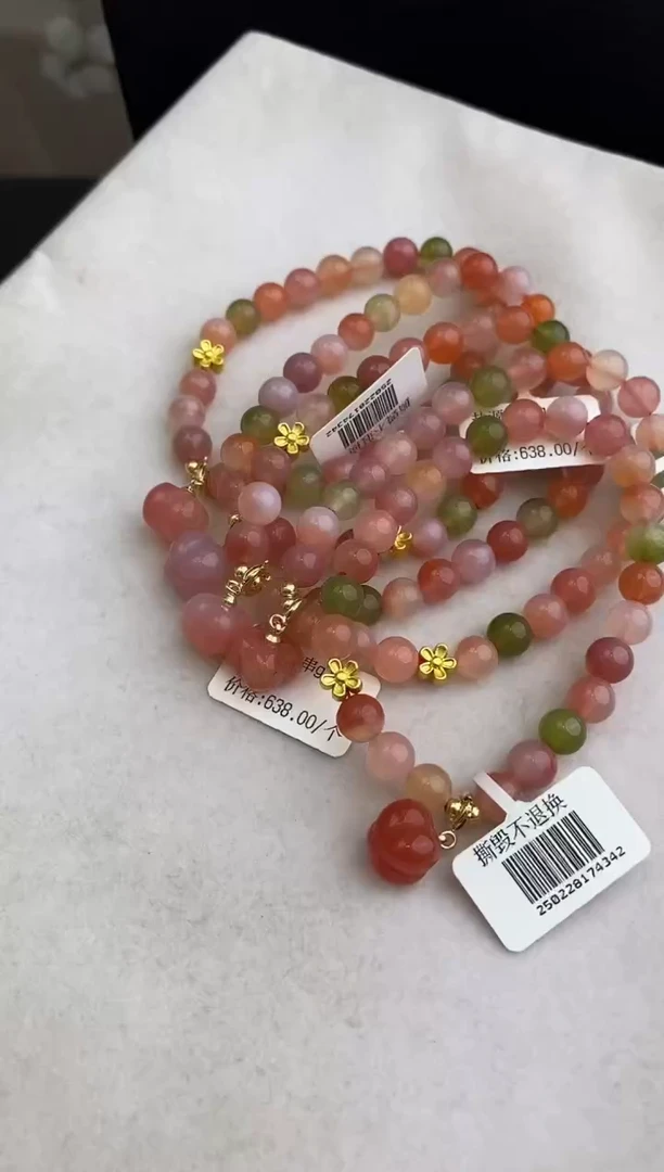 玛瑙/玉髓手串未镶嵌10605002-手串 多样性发一条