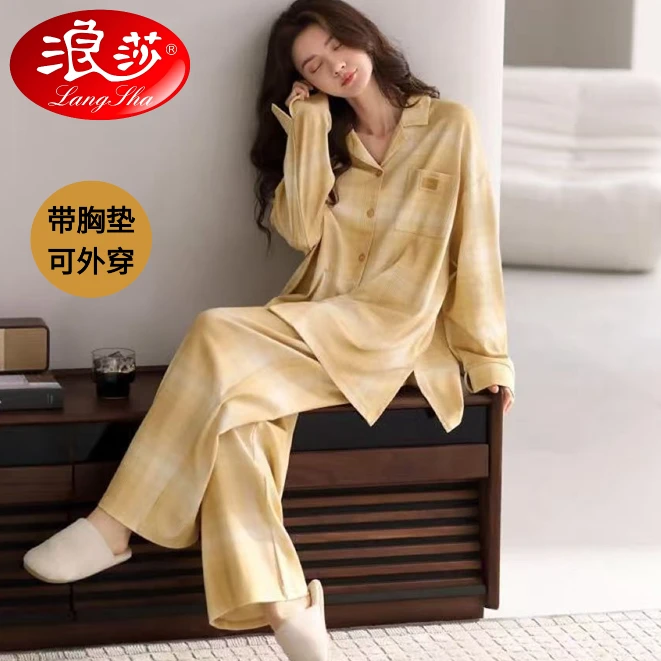 浪莎春秋季带胸垫睡衣女防凸点长袖长裤休闲女2025新款家居服套装