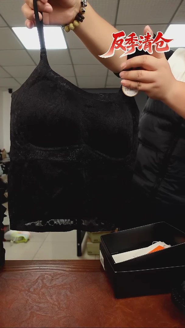 美背         均码