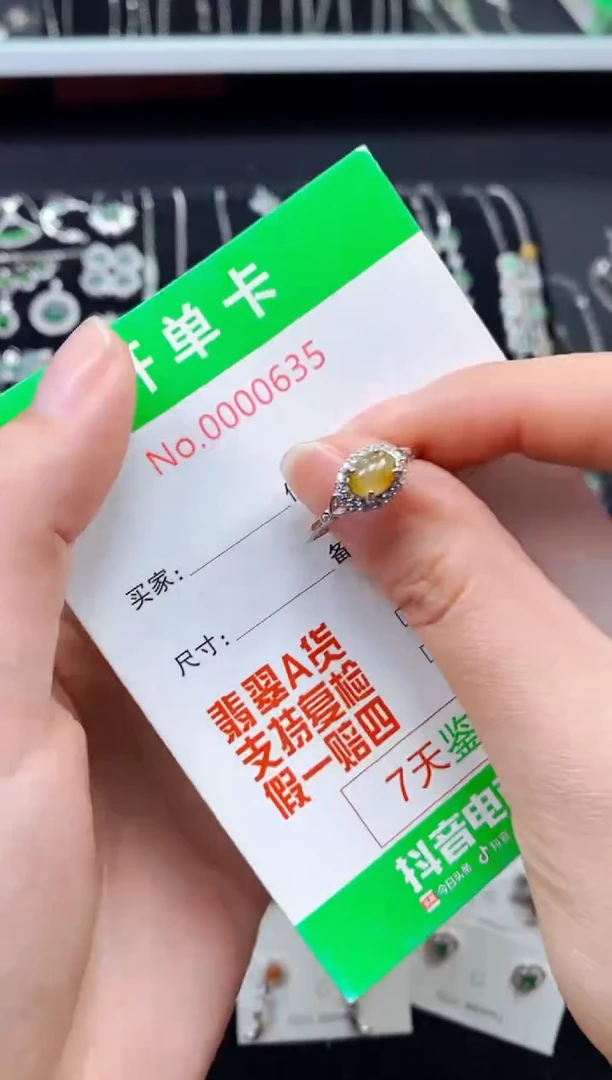 【闪购商品】翡翠戒指银S925镶嵌0635